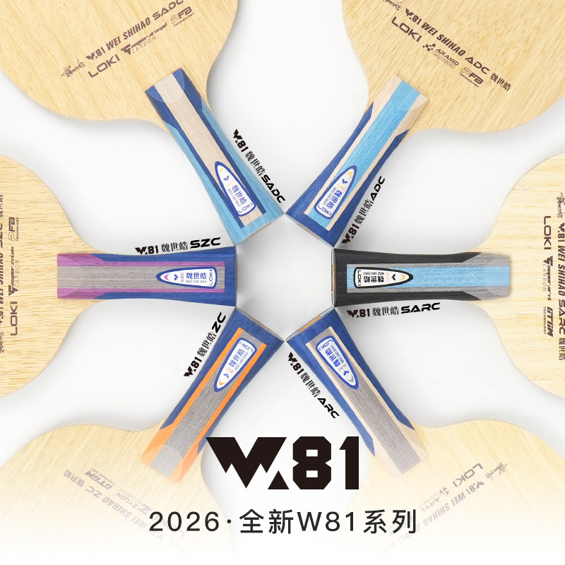 LOKI W81 Serisi Wei Shihao Mas - Table Tennis Racket incelemesi ve fiyatı